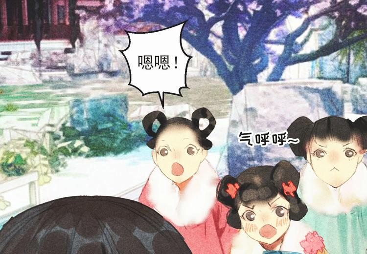 第十六章 难道你想当一个好妻子(1/3)-第17话