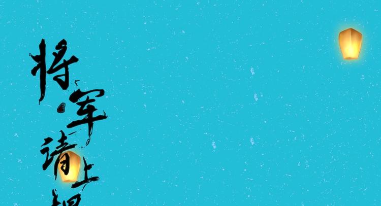 中秋番外 作者内心的自述（哭）-第19话