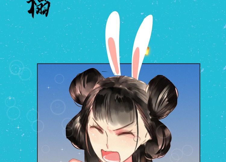 中秋番外 作者内心的自述（哭）-第19话