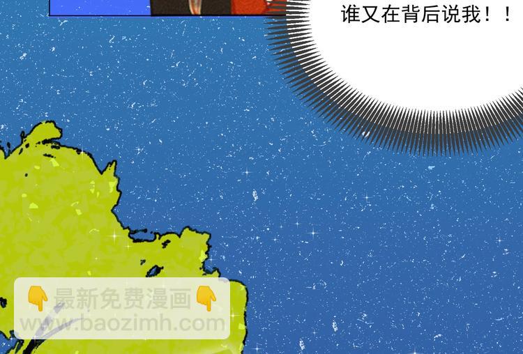 中秋番外 作者内心的自述（哭）-第19话