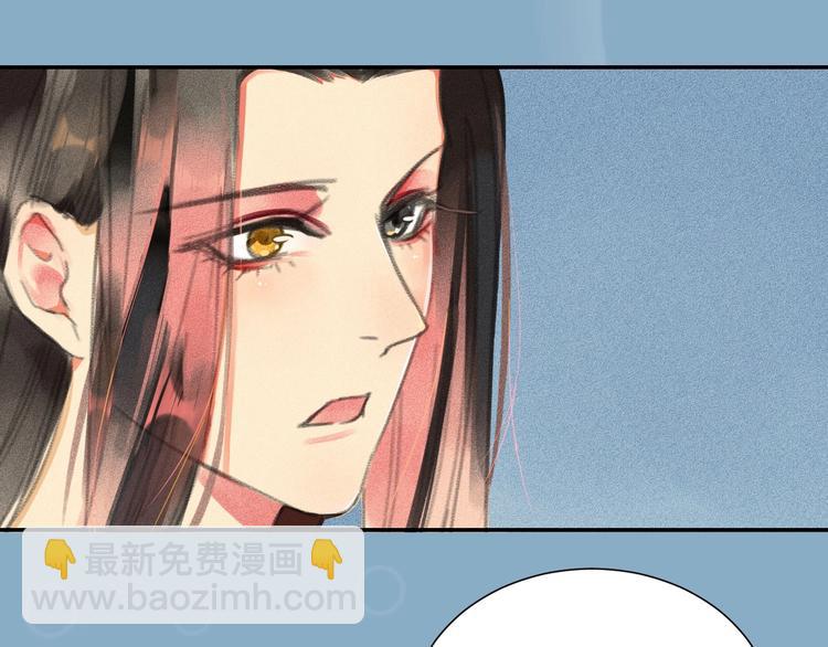 第2章 赐婚乌龙(1/2)-第3话