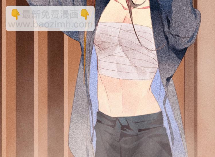 第2章 赐婚乌龙(1/2)-第3话