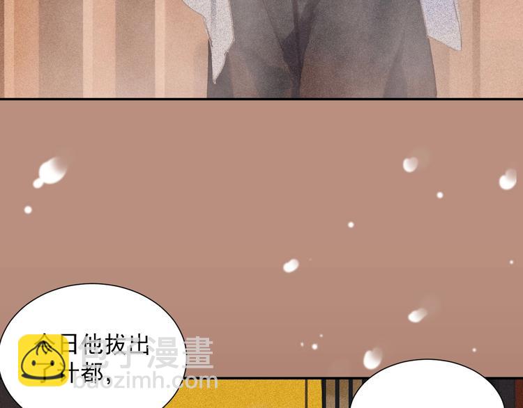 第2章 赐婚乌龙(1/2)-第3话