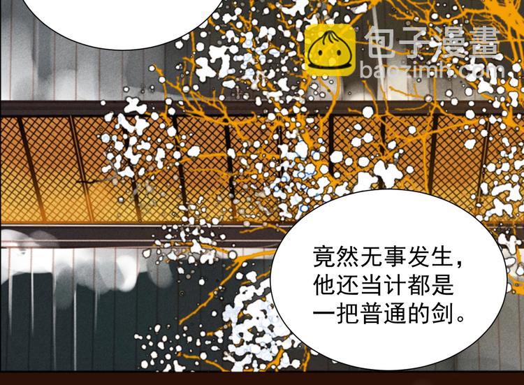 第2章 赐婚乌龙(1/2)-第3话