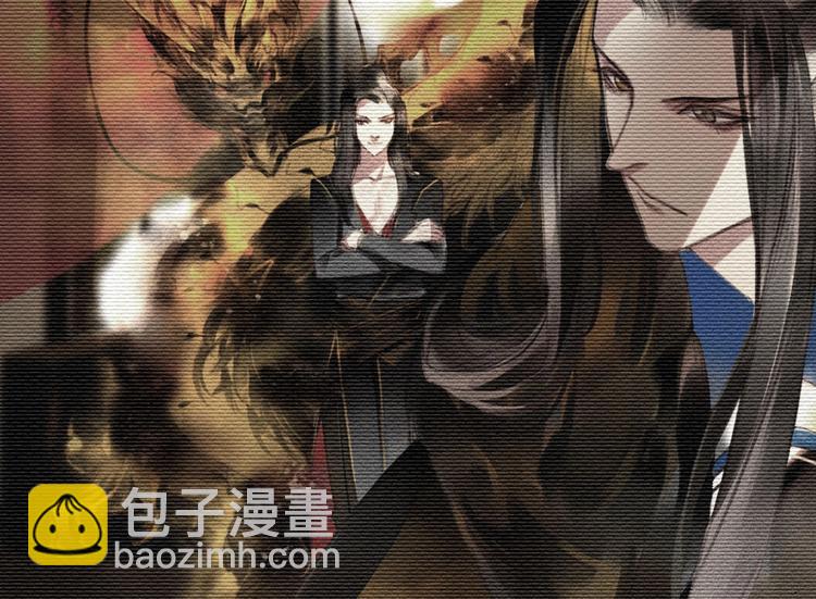 第2章 赐婚乌龙(1/2)-第3话