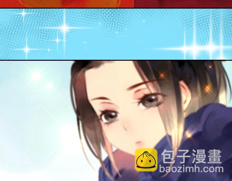 第2章 赐婚乌龙(1/2)-第3话