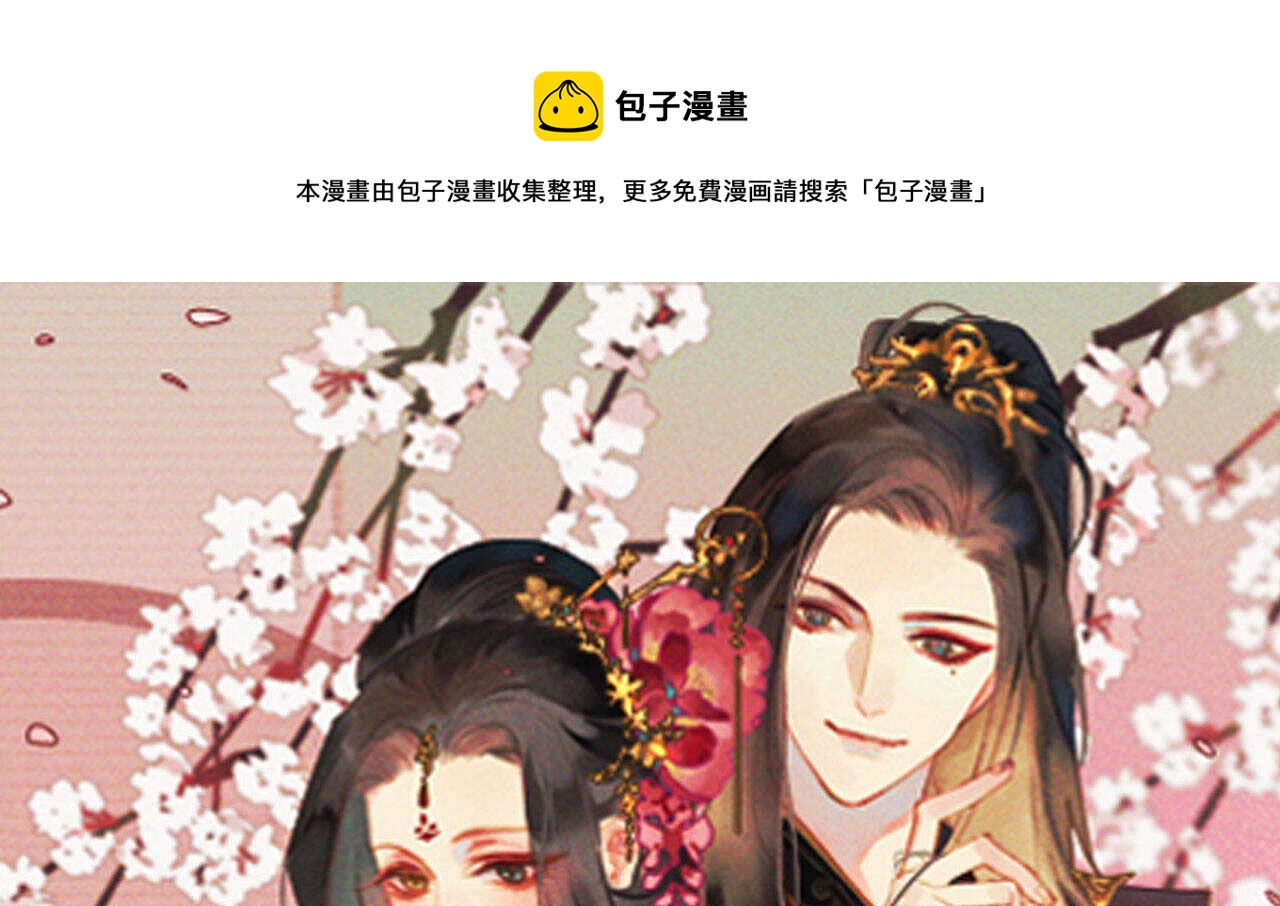 第十九章 暴露身份的纵火犯(1/2)-第21话