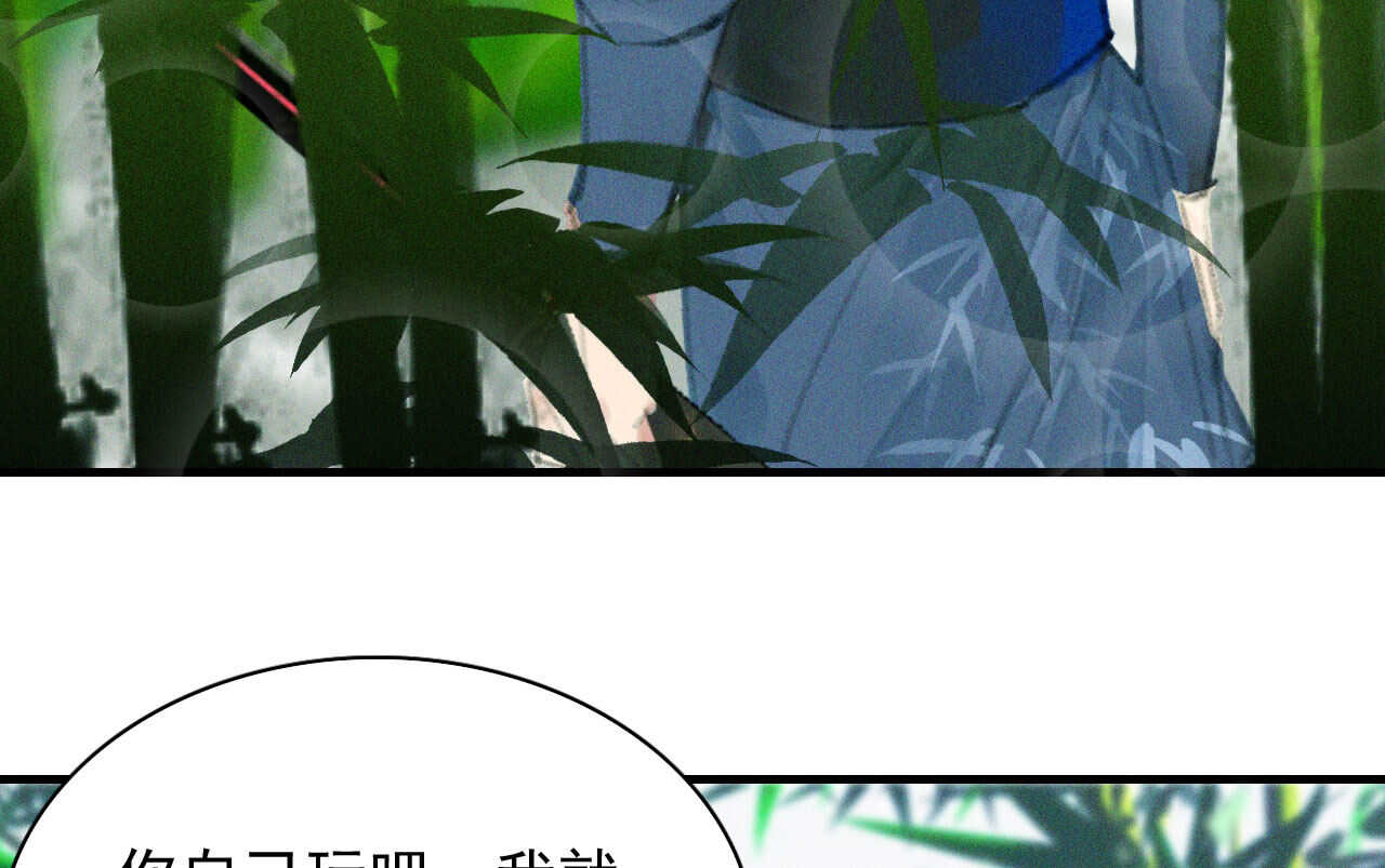 第十九章 暴露身份的纵火犯(1/2)-第21话