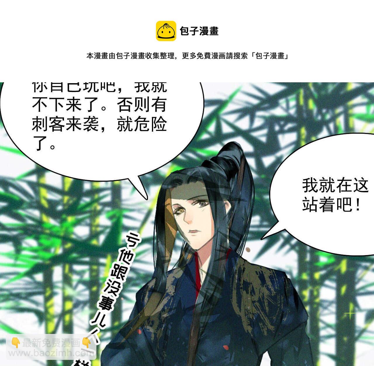 第十九章 暴露身份的纵火犯(1/2)-第21话