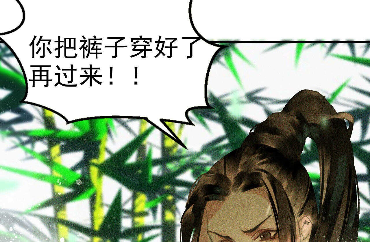 第十九章 暴露身份的纵火犯(1/2)-第21话