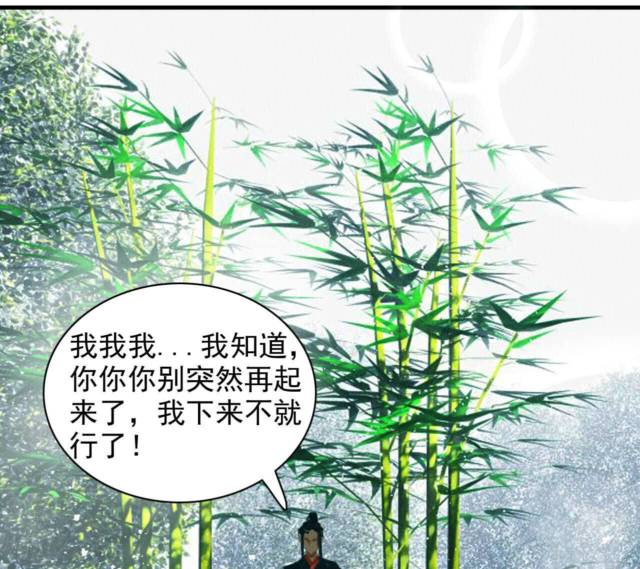 將軍請上榻 - 第十九章 暴露身份的縱火犯(1/2) - 8