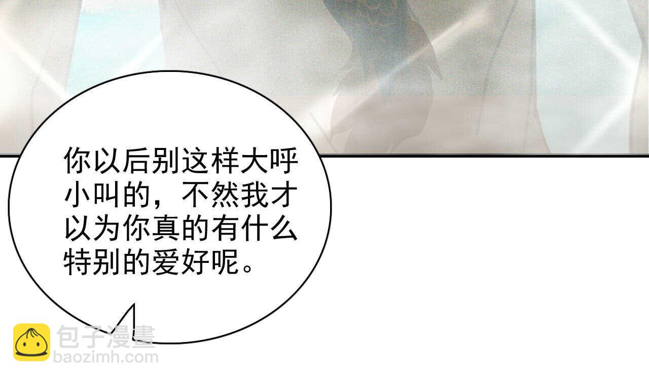 第十九章 暴露身份的纵火犯(1/2)-第21话