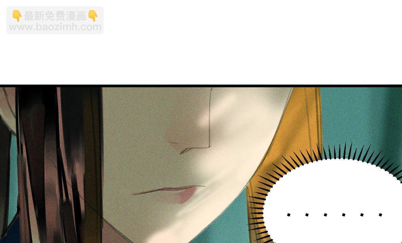 第十九章 暴露身份的纵火犯(1/2)-第21话