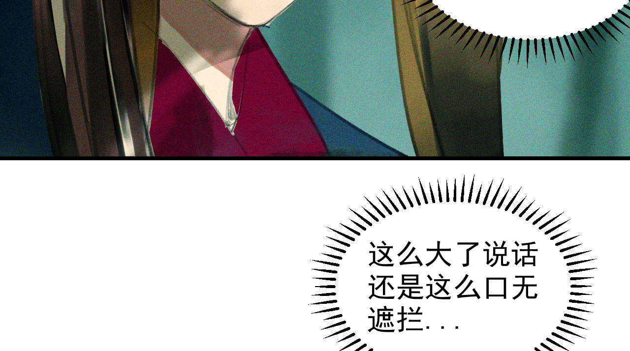 第十九章 暴露身份的纵火犯(1/2)-第21话