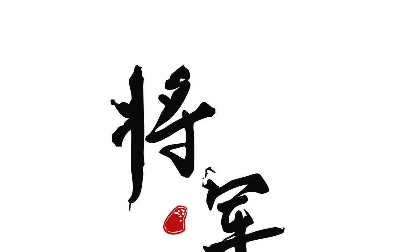 第十九章 暴露身份的纵火犯(1/2)-第21话