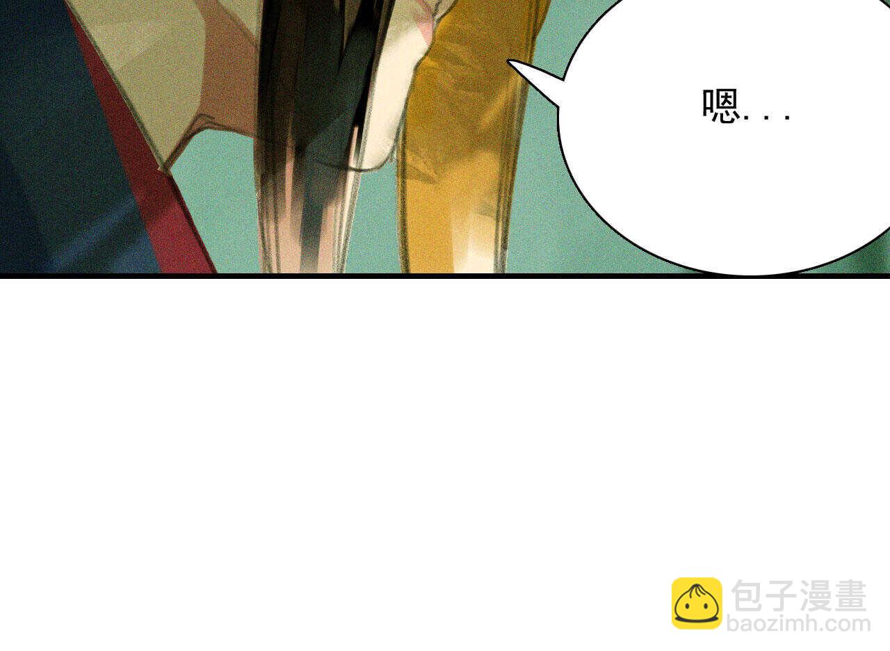 第十九章 暴露身份的纵火犯(1/2)-第21话