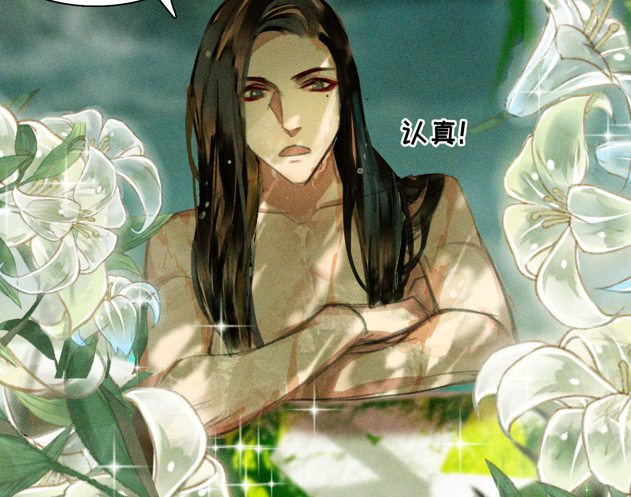 第十九章 暴露身份的纵火犯(1/2)-第21话