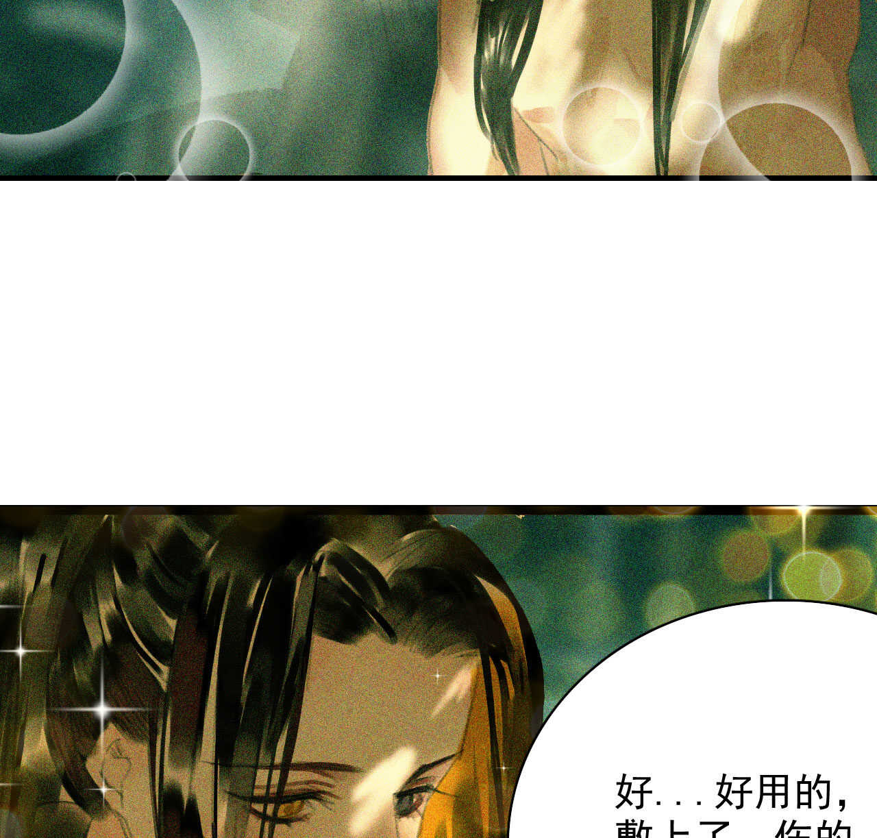 第十九章 暴露身份的纵火犯(1/2)-第21话