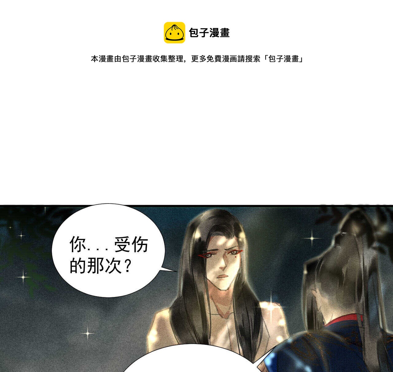 第二十一章 将他拖下水(1/2)-第23话