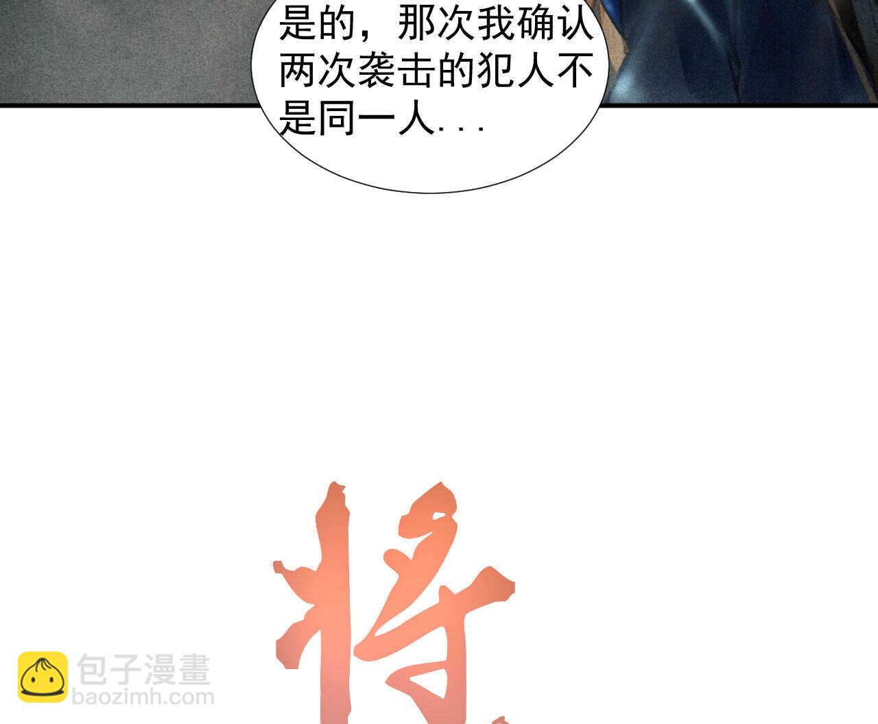 第二十一章 将他拖下水(1/2)-第23话