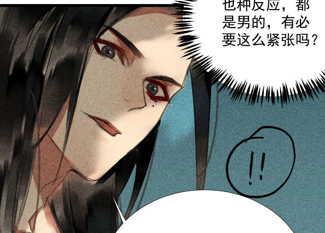 第二十一章 将他拖下水(1/2)-第23话