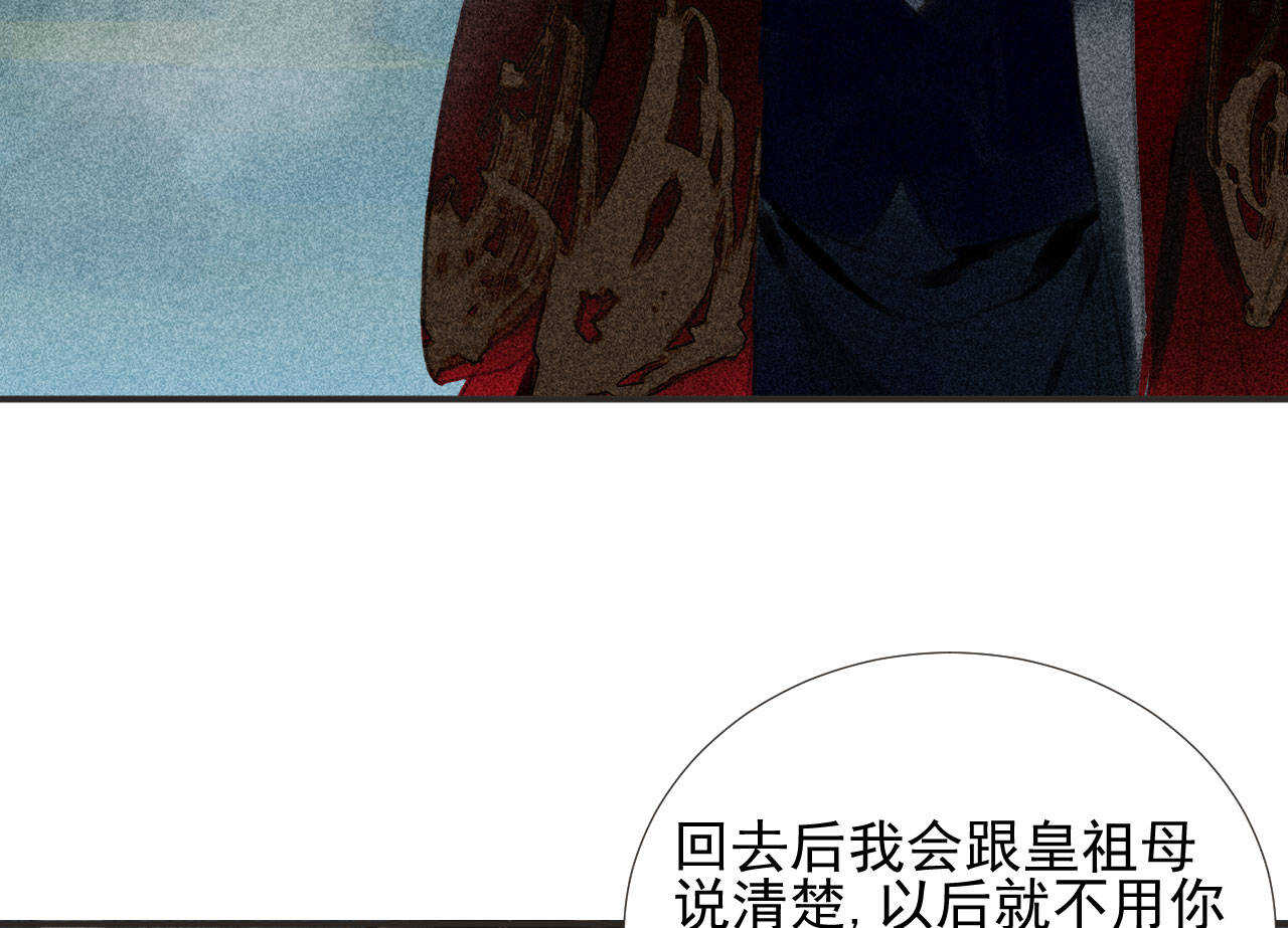 第二十一章 将他拖下水(1/2)-第23话