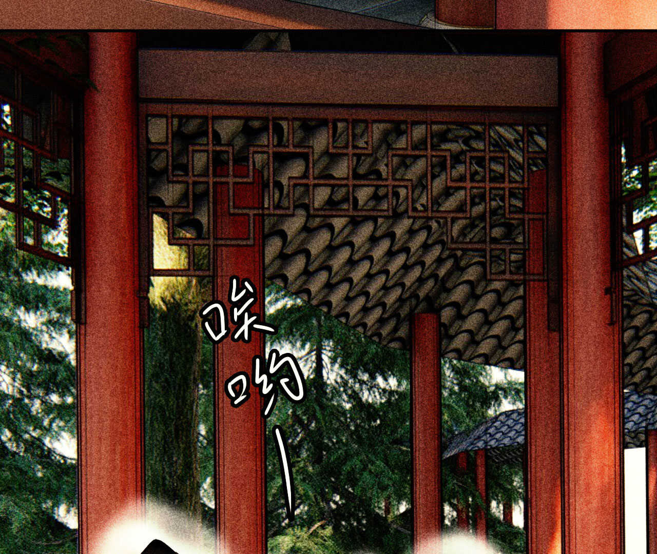 第二十四章 你将命不久矣(1/2)-第27话