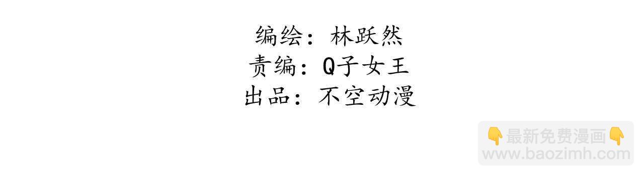 第二十四章 你将命不久矣(1/2)-第27话