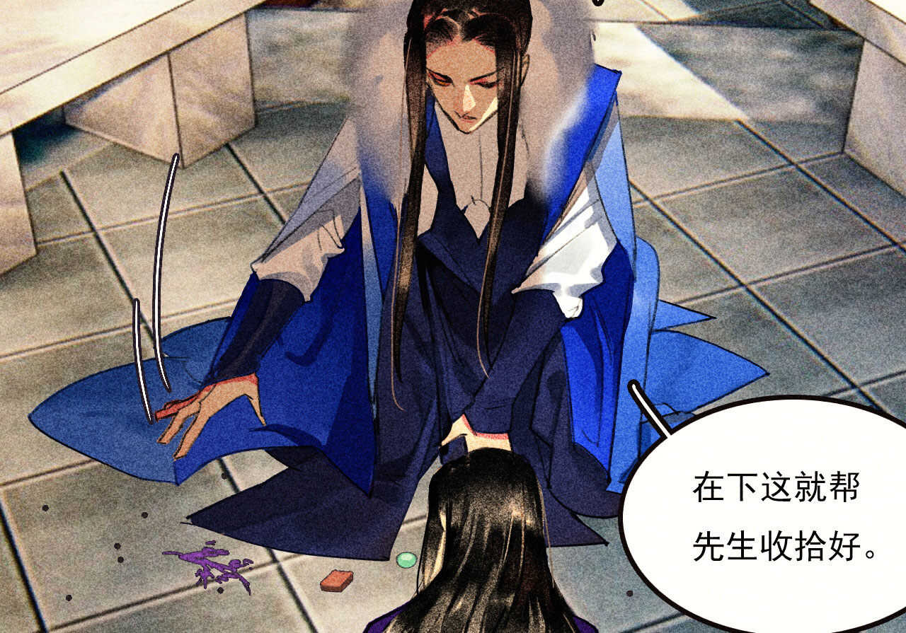 第二十四章 你将命不久矣(1/2)-第27话