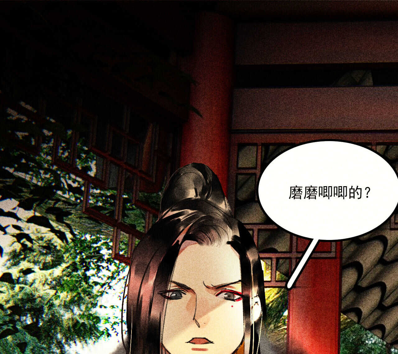 第二十四章 你将命不久矣(1/2)-第27话