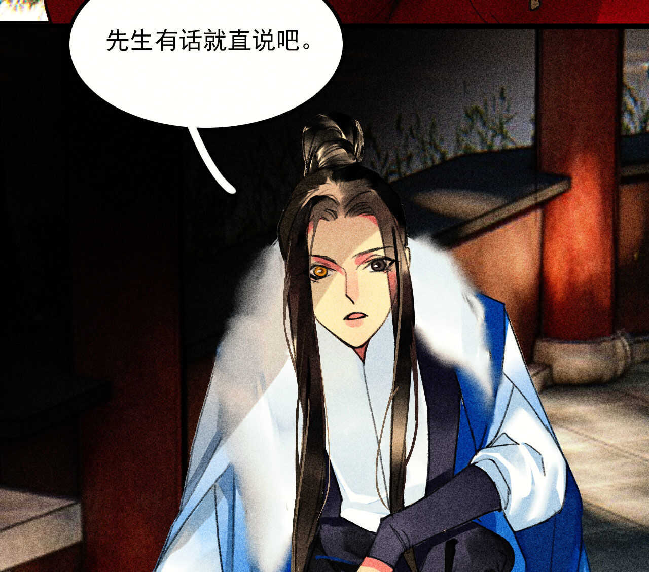 第二十四章 你将命不久矣(1/2)-第27话