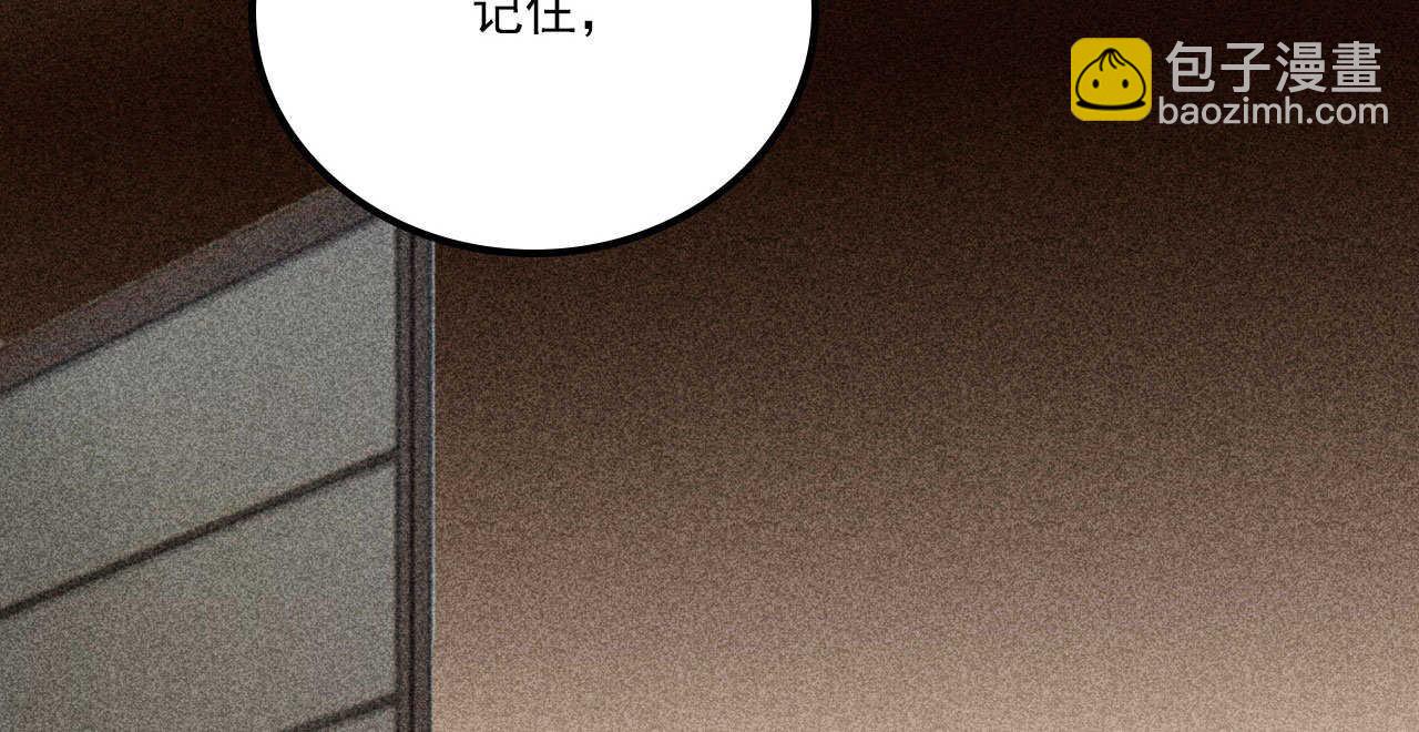 第二十四章 你将命不久矣(1/2)-第27话