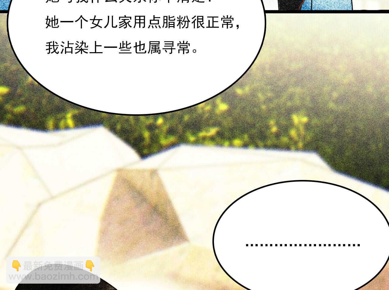 第二十六章 喋血晕厥(1/2)-第29话