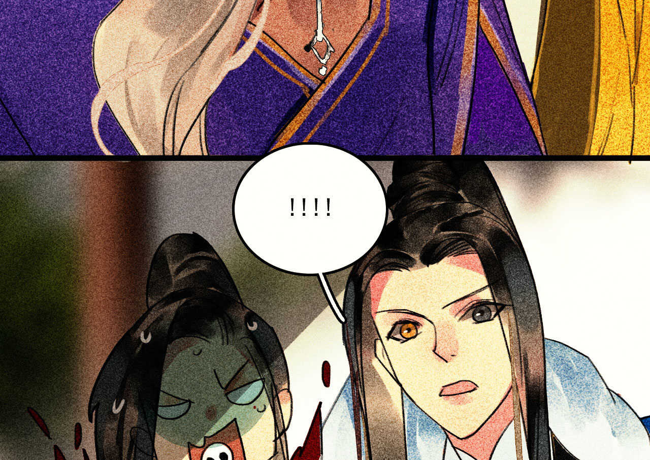 第二十六章 喋血晕厥(1/2)-第29话