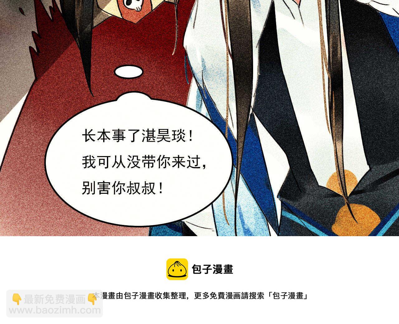 第二十六章 喋血晕厥(1/2)-第29话