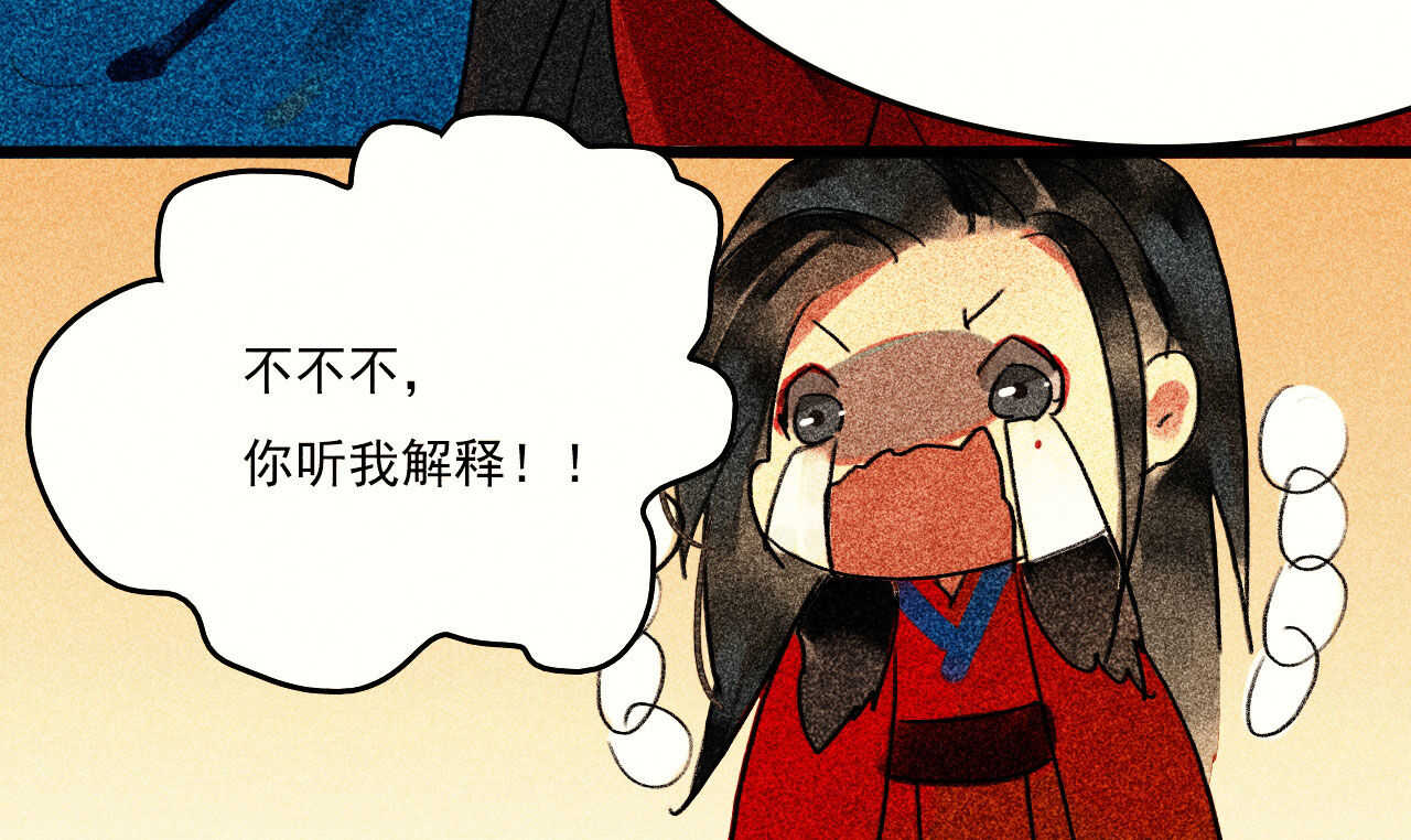 第二十六章 喋血晕厥(1/2)-第29话