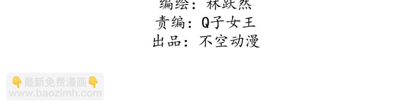 第二十六章 喋血晕厥(1/2)-第29话