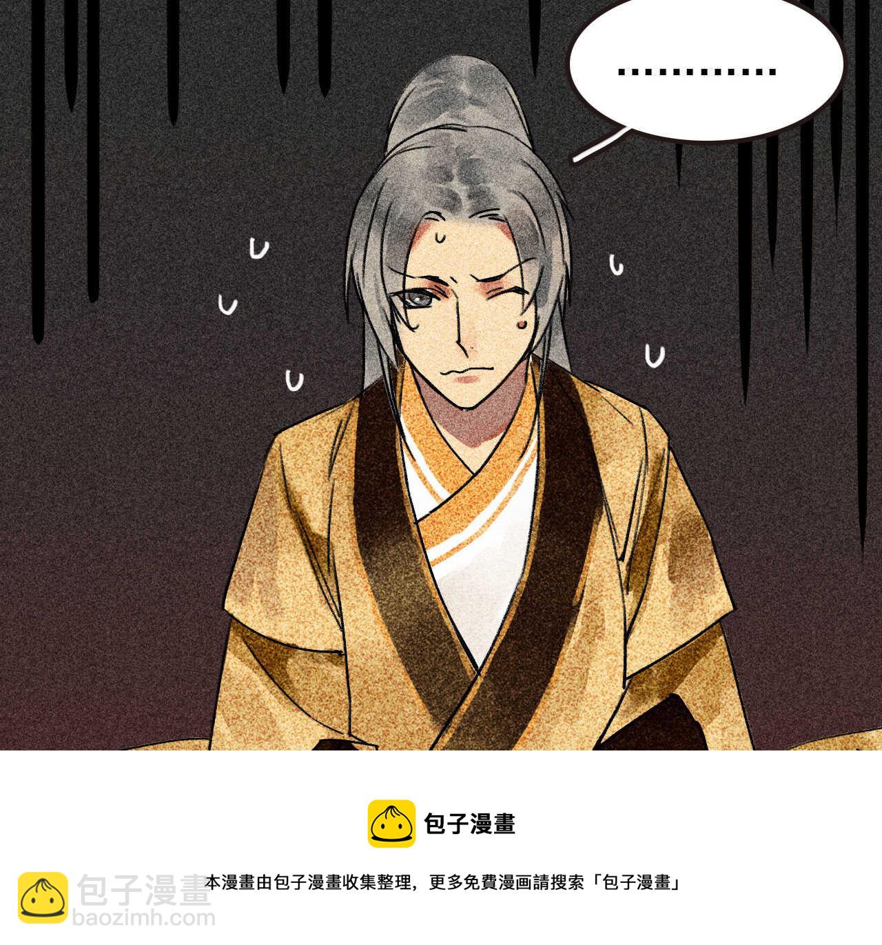 第二十六章 喋血晕厥(1/2)-第29话