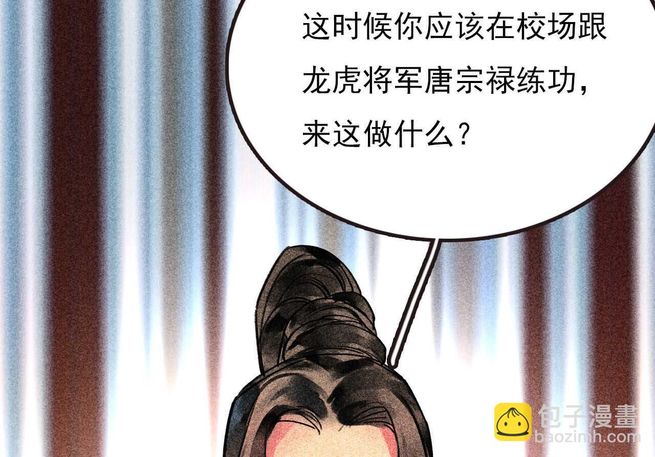 第二十六章 喋血晕厥(1/2)-第29话