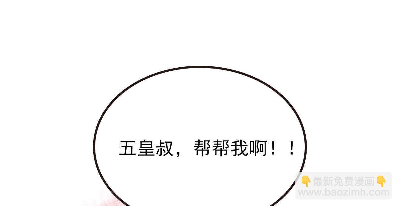 第二十六章 喋血晕厥(1/2)-第29话