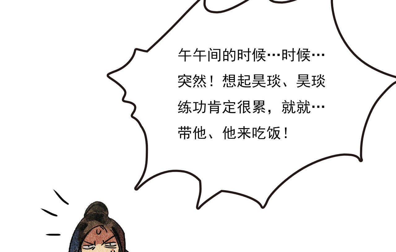 将军请上榻 - 第二十六章 喋血晕厥(1/2) - 4