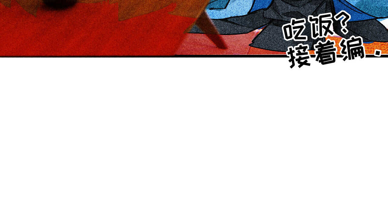 第二十六章 喋血晕厥(1/2)-第29话