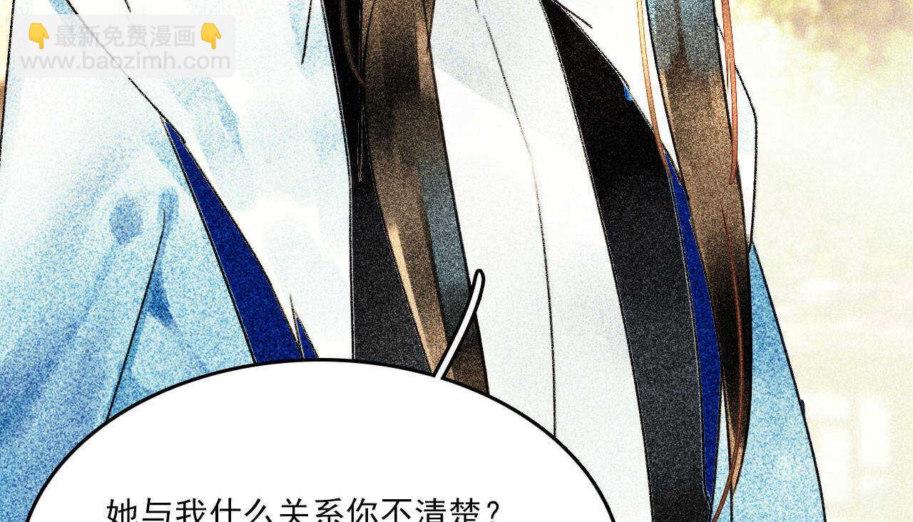 第二十六章 喋血晕厥(1/2)-第29话