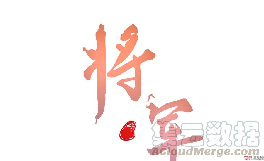 第二十八章 你为什么总是跟我作对(1/2)-第31话