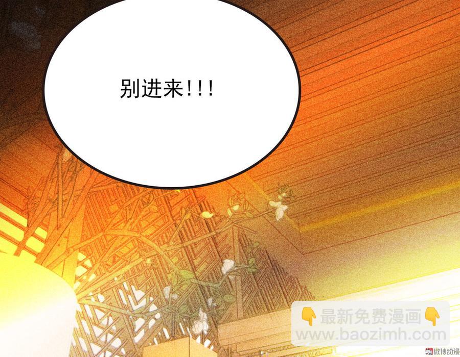 第二十八章 你为什么总是跟我作对(1/2)-第31话