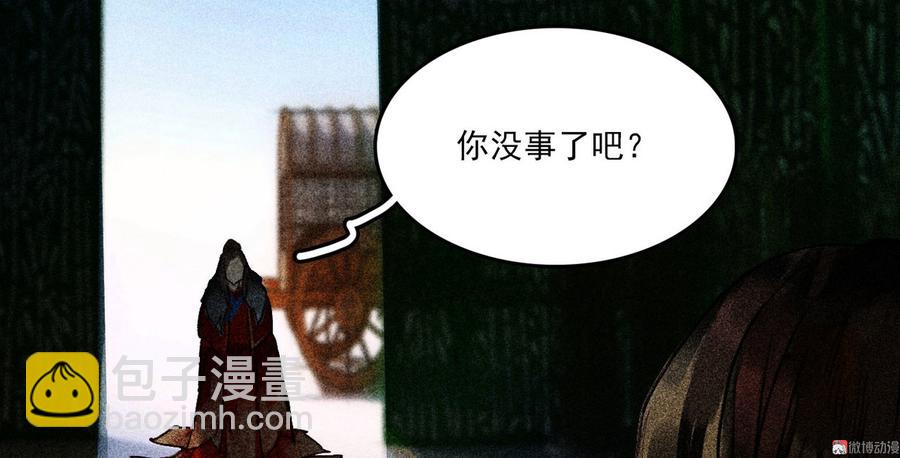 第二十八章 你为什么总是跟我作对(1/2)-第31话