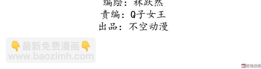 第二十八章 你为什么总是跟我作对(1/2)-第31话