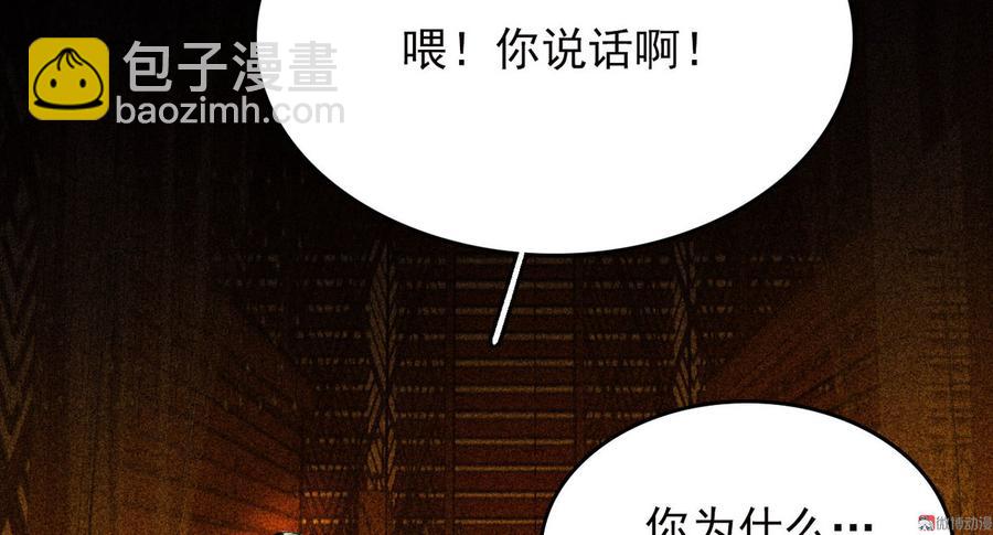 第二十八章 你为什么总是跟我作对(1/2)-第31话