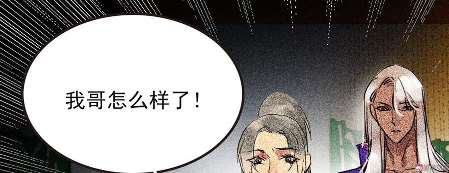 第二十八章 你为什么总是跟我作对(1/2)-第31话