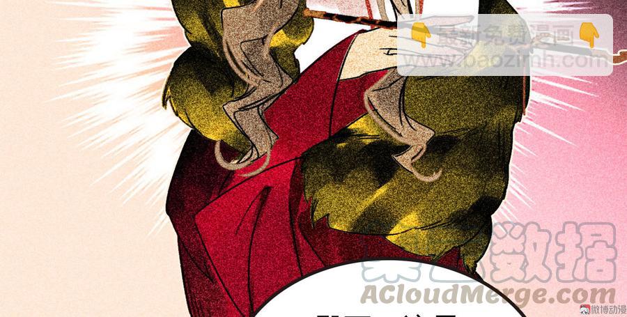 第二十八章 你为什么总是跟我作对(1/2)-第31话